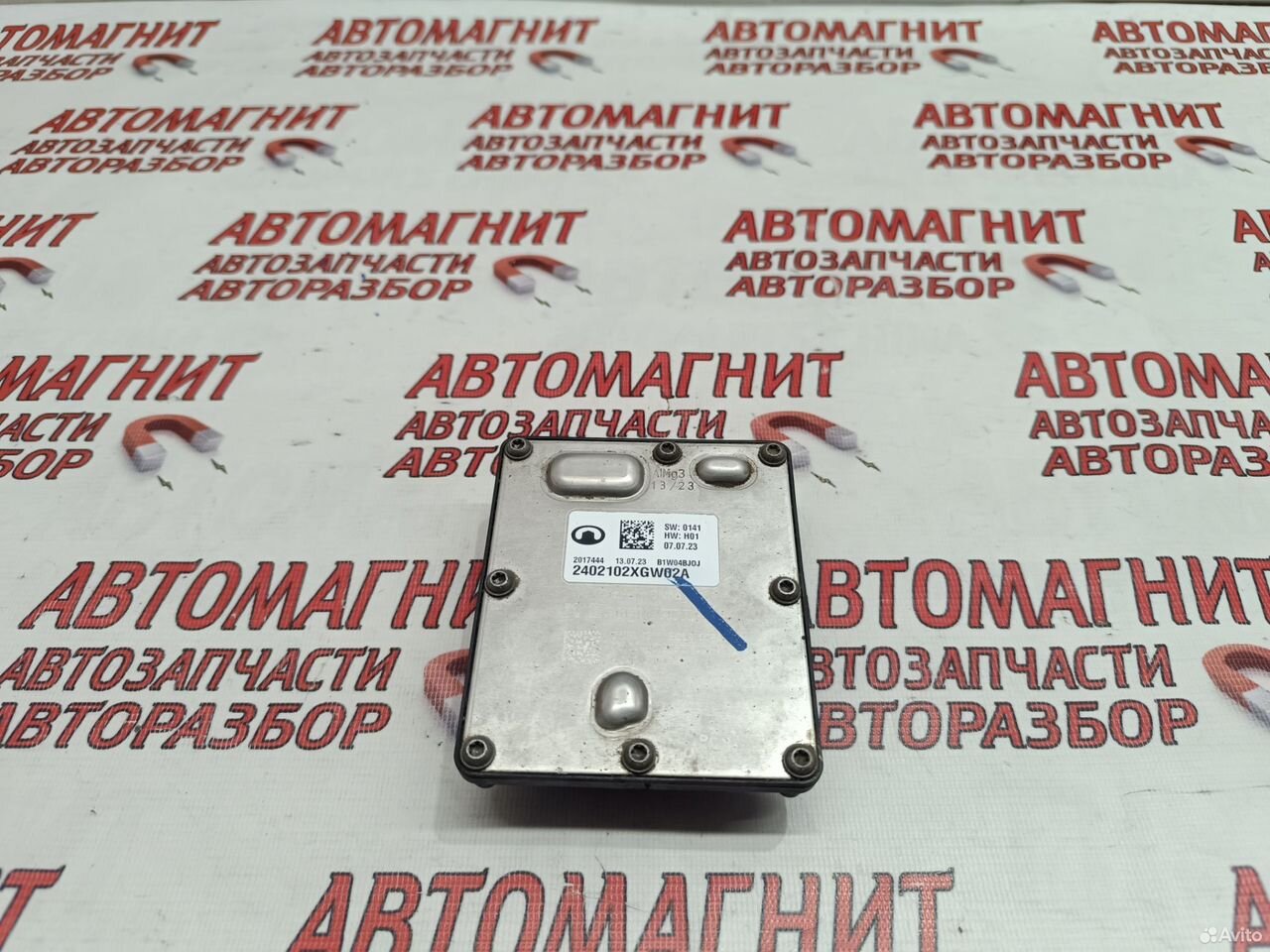 Блок управления полным приводом Haval Jolion