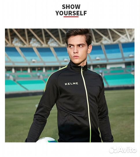 Тренировочная куртка kelme