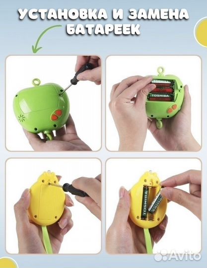 Мобиль на кроватку