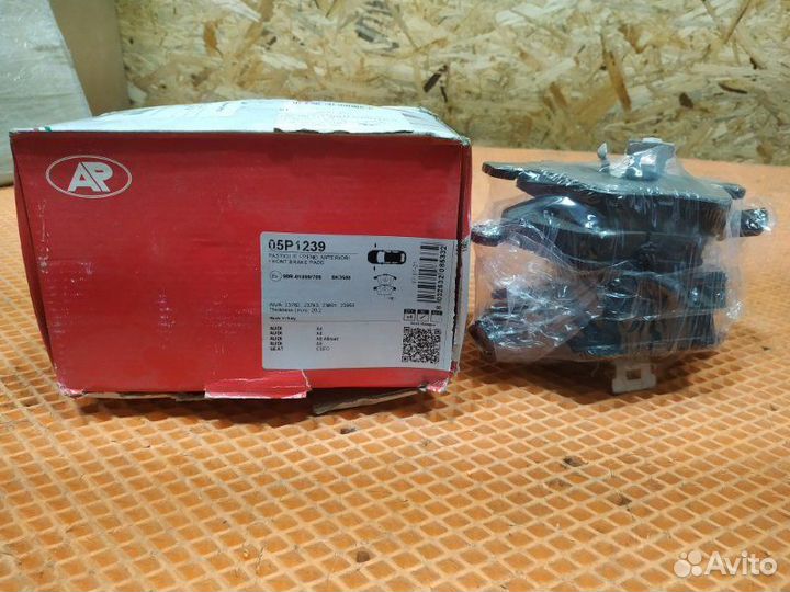 Колодки тормозные дисковые