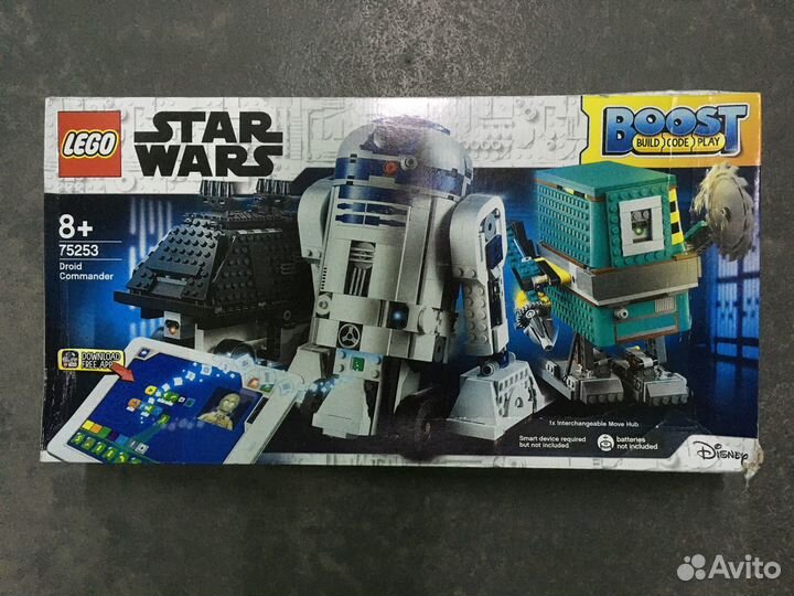 Lego star best sale wars 75253 boost