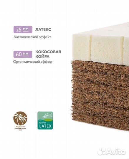 Матрас детский 120 на 60 plitex комфорт элит