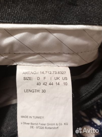 Брюки женские классические Оливер 48