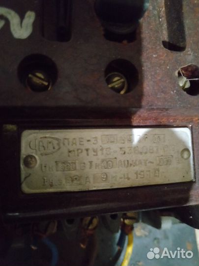 Оборудование на токарный советский станок