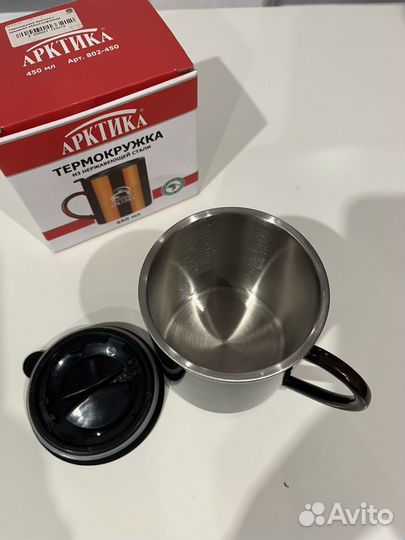 Термокружка