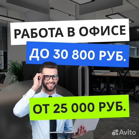 Оператор техподдержки, входящая линия