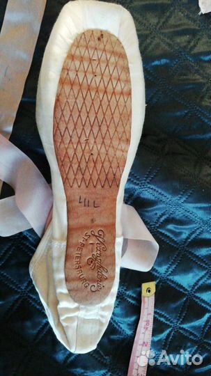 Пуанты новые