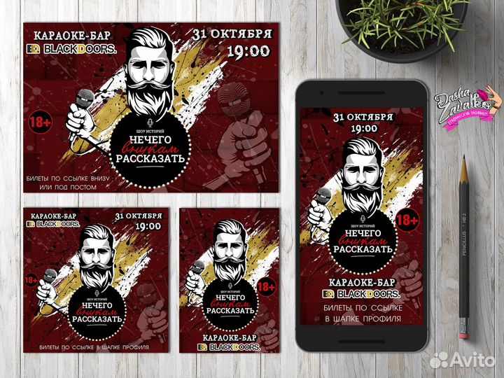 Услуги Дизайнера