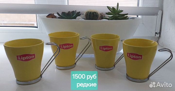Набор кружек lipton