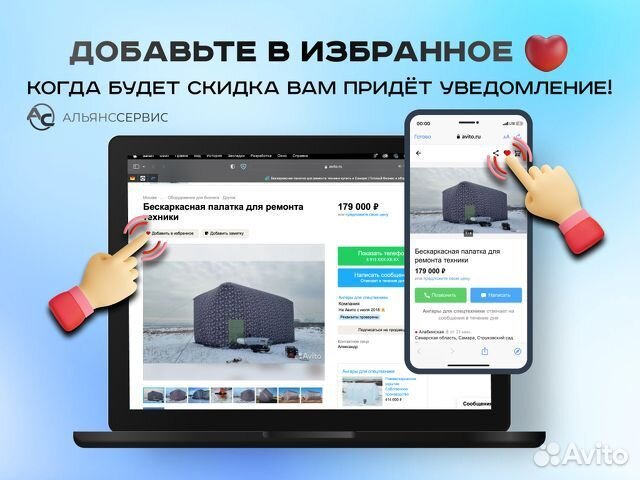 Бескаркасная палатка. Армейская палатка