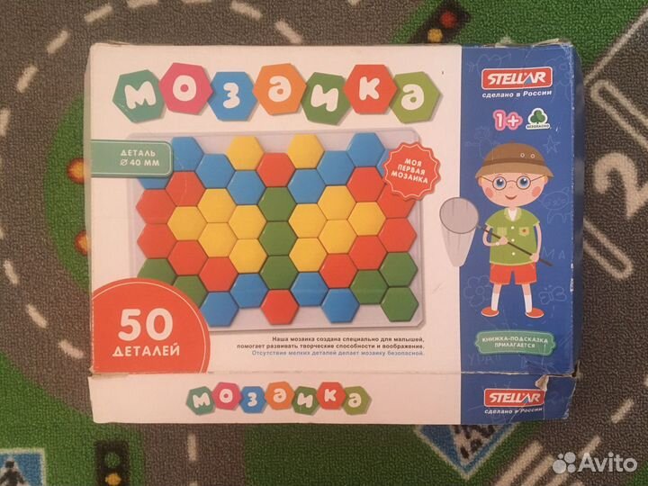 Мозаики, пирамидка