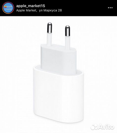 Адаптер Apple под Type-C