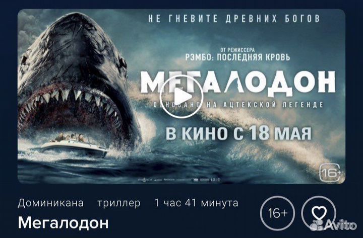 Билеты в кино,купоны,пригласительные,колесо об-ия