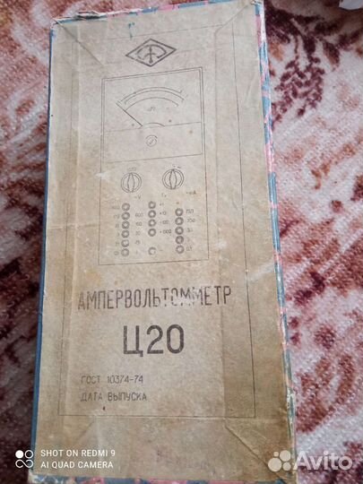 Измерительные приборы СССР
