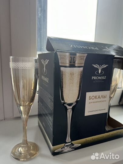 Бокалы новые