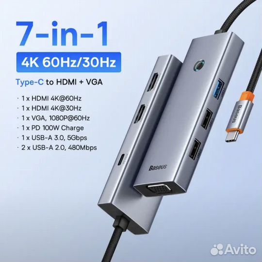 Usb hub Baseus 7в1