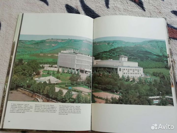 Книга Кисловодск