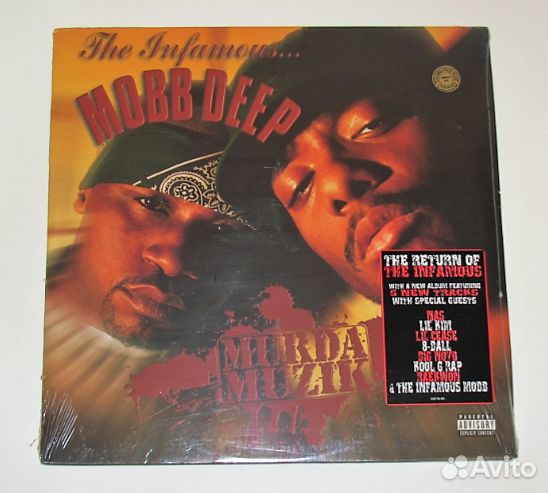 Mobb Deep, The Notorious B.I.G., винил