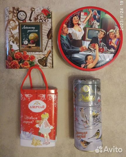 Жестяные банки из-под чая