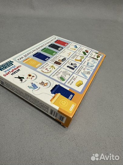 Игра Сортировка мусора