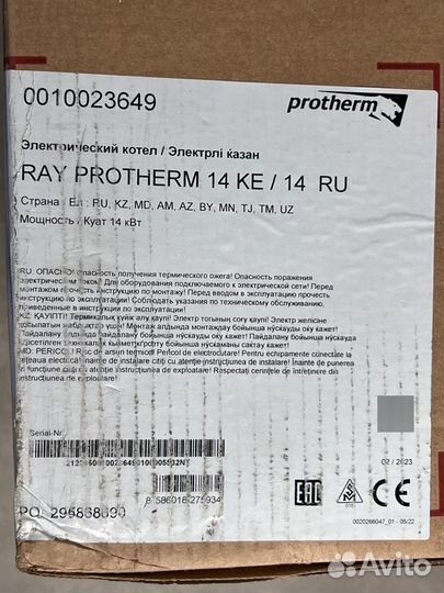 Protherm Котел электрический настенный Скат 14 кВт