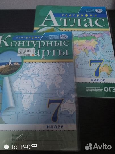 Дидактические материалы по физике 7,8,9кл