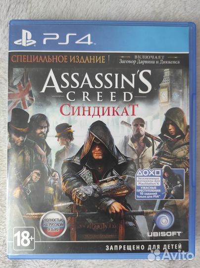 Assassins creed syndicate ps4