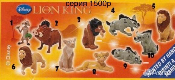 Киндеры свит бокс серии