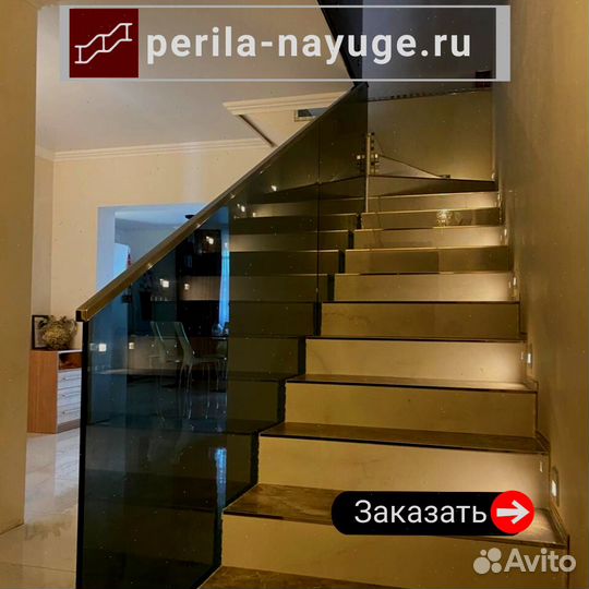 Перила для лестниц с монтажом
