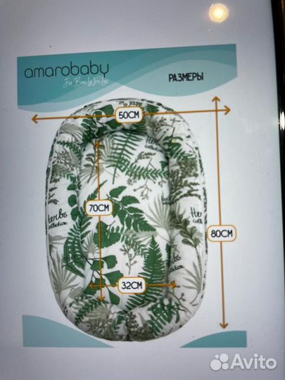 Подушка-позиционер для сна новорожденным
