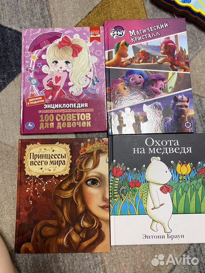 Книги для девочек