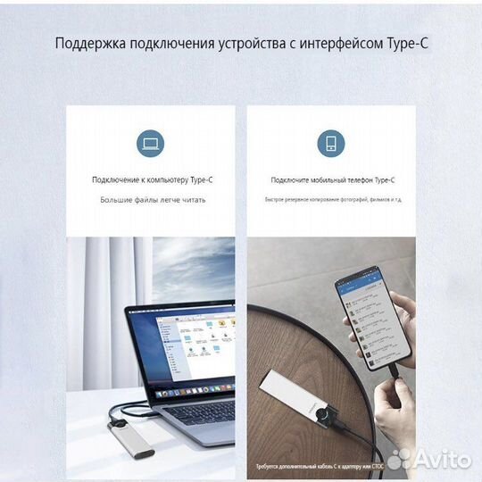 Корпус Lenovo для SSD M2