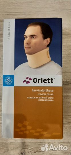 Бандаж на шейный отдел позвоночника Orlett