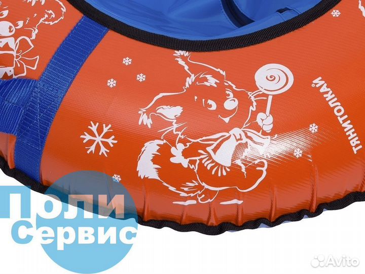 Ватрушка тент с принтом 73 см