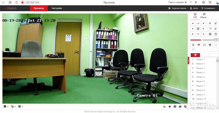 Камера IP 2Мп HiWatch DS-I200(E) 2.8 mm обзорная