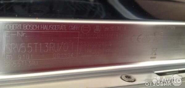 Встраиваемая посудомоечная машина 45 см Bosch