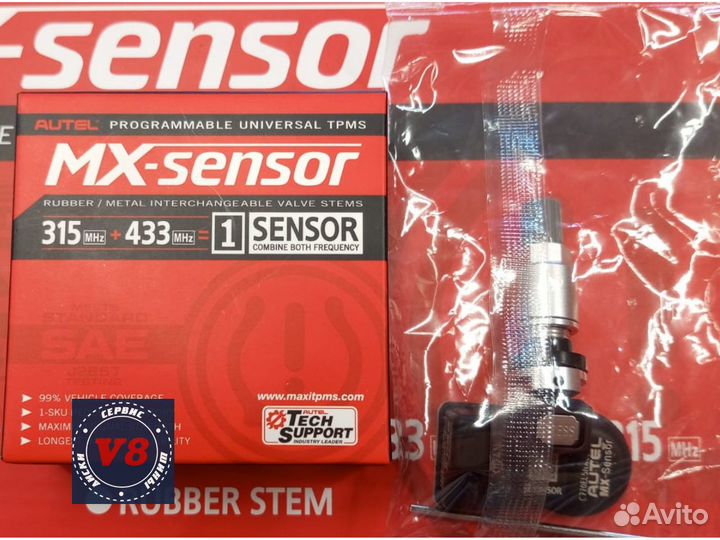 Датчик давления в шинах