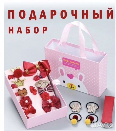 Подарочный набор