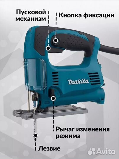 Лобзик Makita 4329K