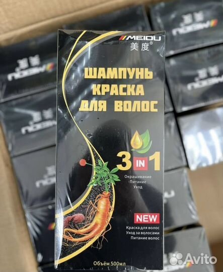 Шампунь хна для волос