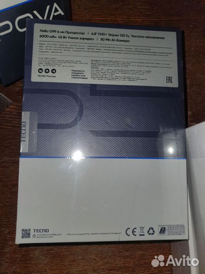 TECNO Pova 5, 8/256 ГБ