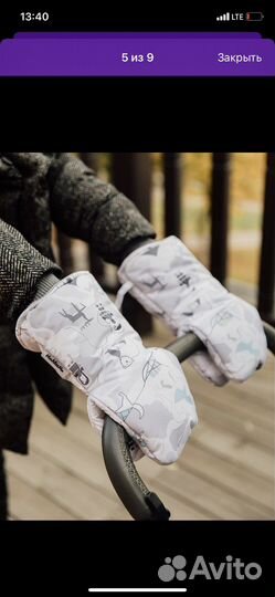 Конверт в коляску