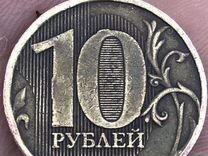 Монета 10 рублей 2010 года брак