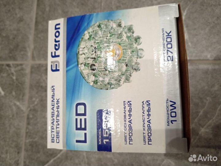 Светильник потолочный встраиваемый