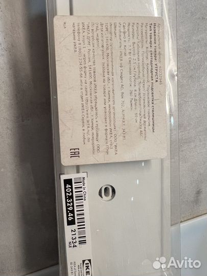 Светодиодная подсветка столешницы IKEA Utrusta