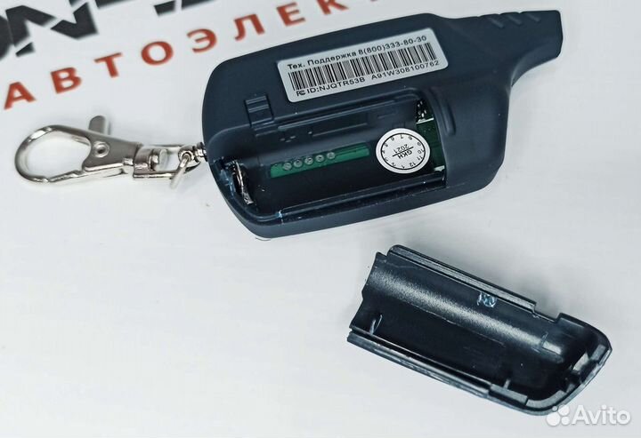 Брелок Starline A91