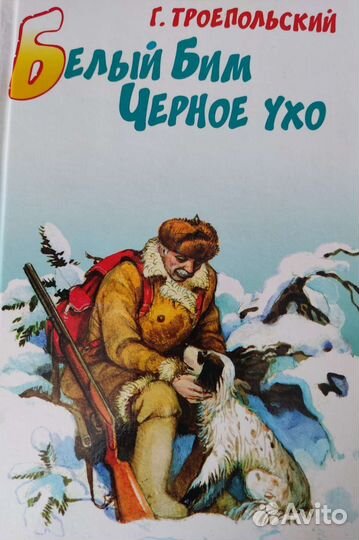 Книги для детей и подростков