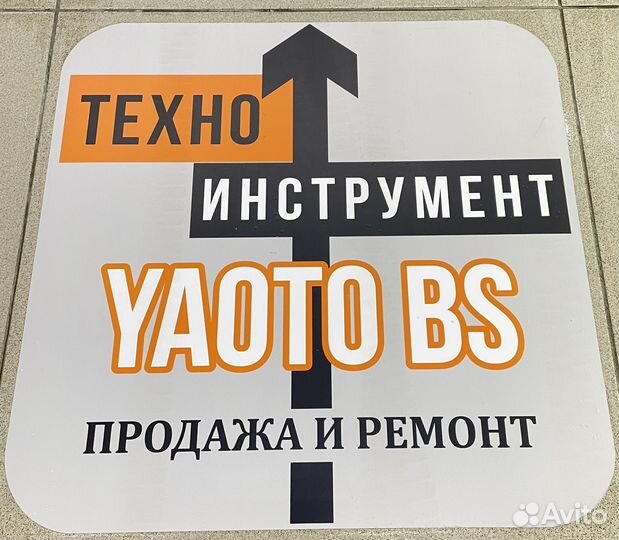 Воздушный компрессор 100л Yaoto