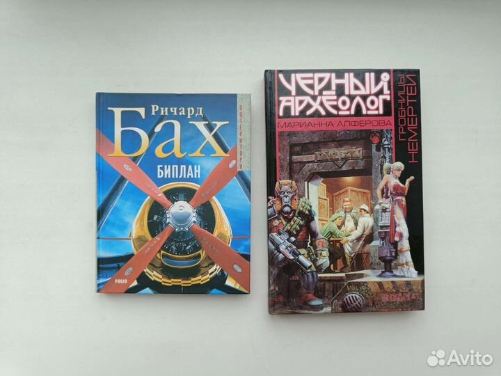 Продам книги в жёстком переплете, Бах