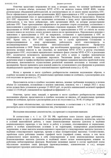 Представитель в суде. Юрист. Приставы.Банкротство